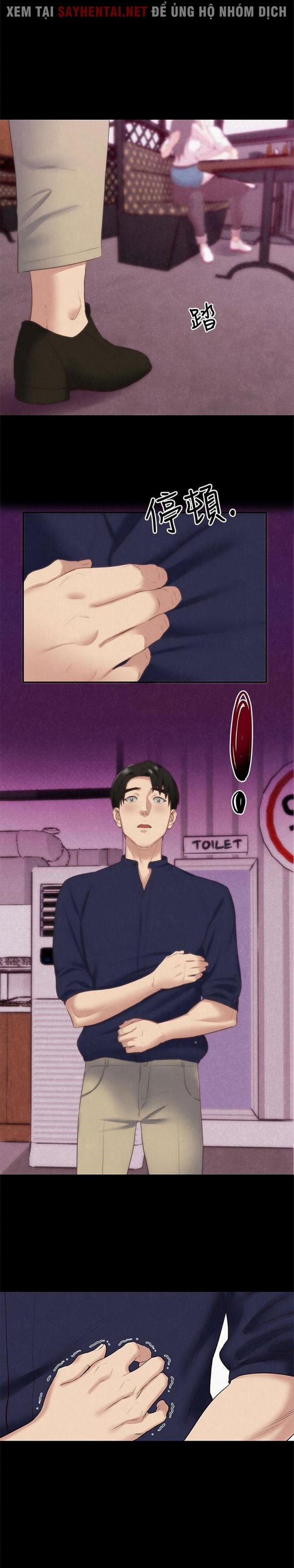 Cô Gái Bé Bỏng Của Tôi 14 trang 1