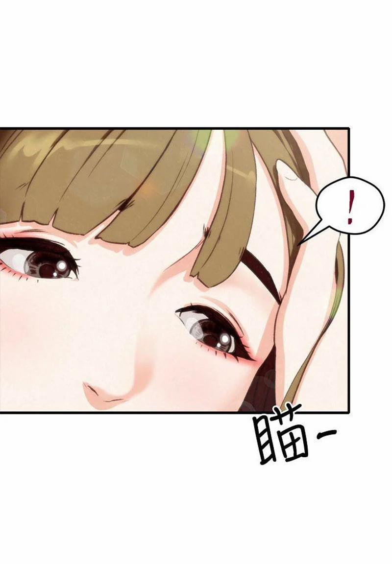 Cô Gái Bé Nhỏ Của Tôi 1.1 trang 36