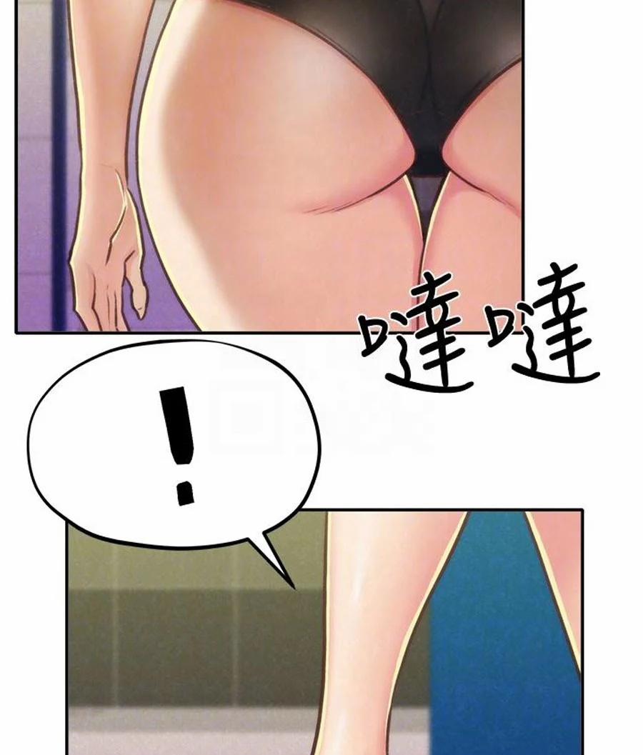 Cô Gái Bé Nhỏ Của Tôi 10.1 trang 3