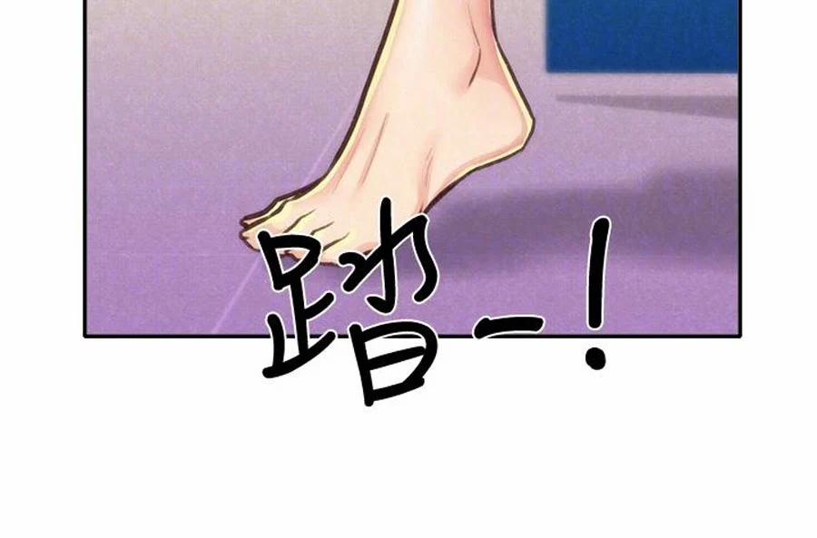 Cô Gái Bé Nhỏ Của Tôi 10.1 trang 4