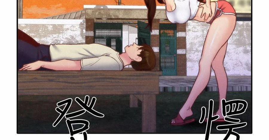 Cô Gái Bé Nhỏ Của Tôi 10.1 trang 47