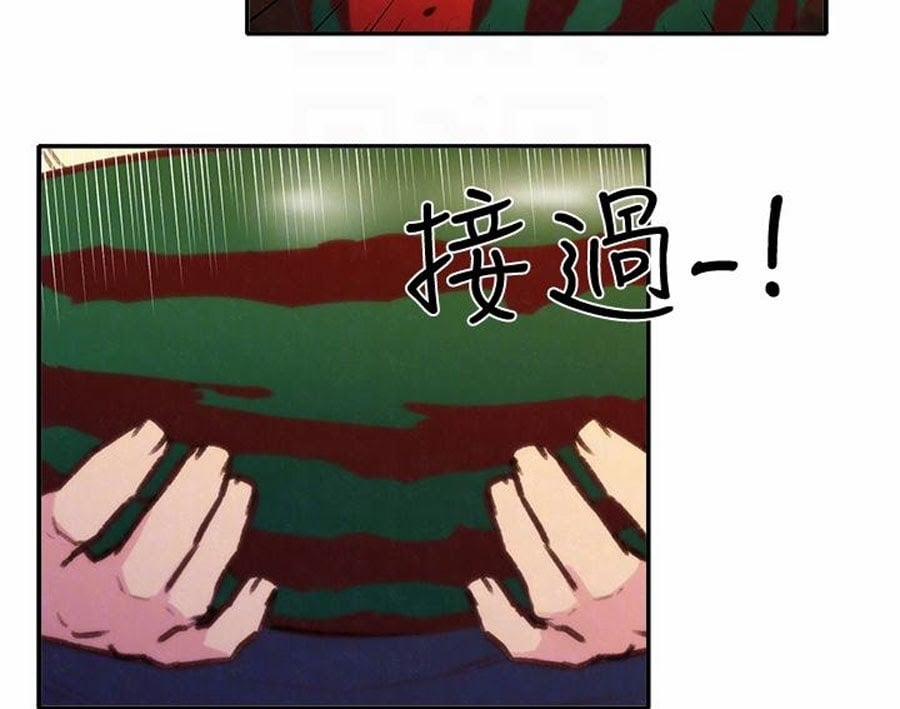 Cô Gái Bé Nhỏ Của Tôi 10.2 trang 3