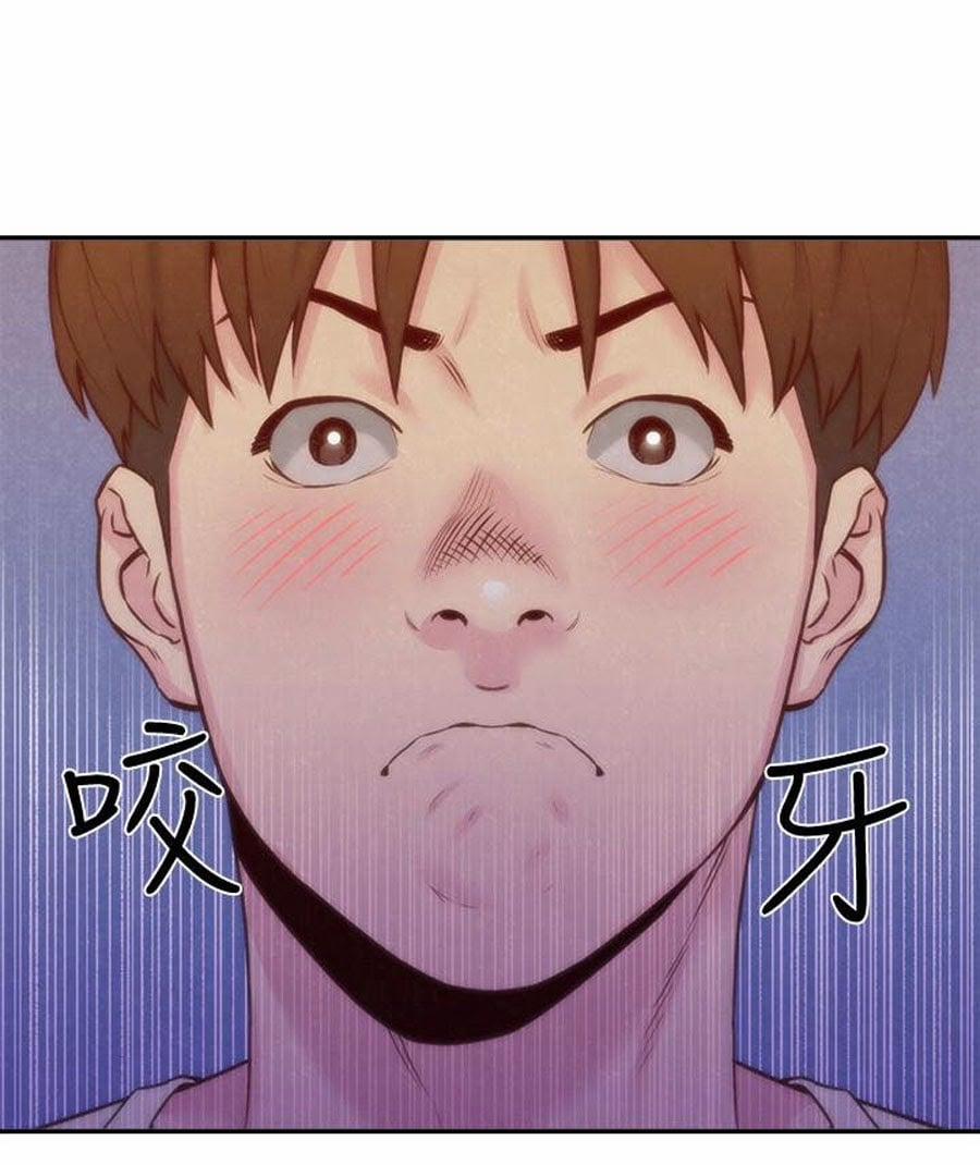 Cô Gái Bé Nhỏ Của Tôi 11.1 trang 28