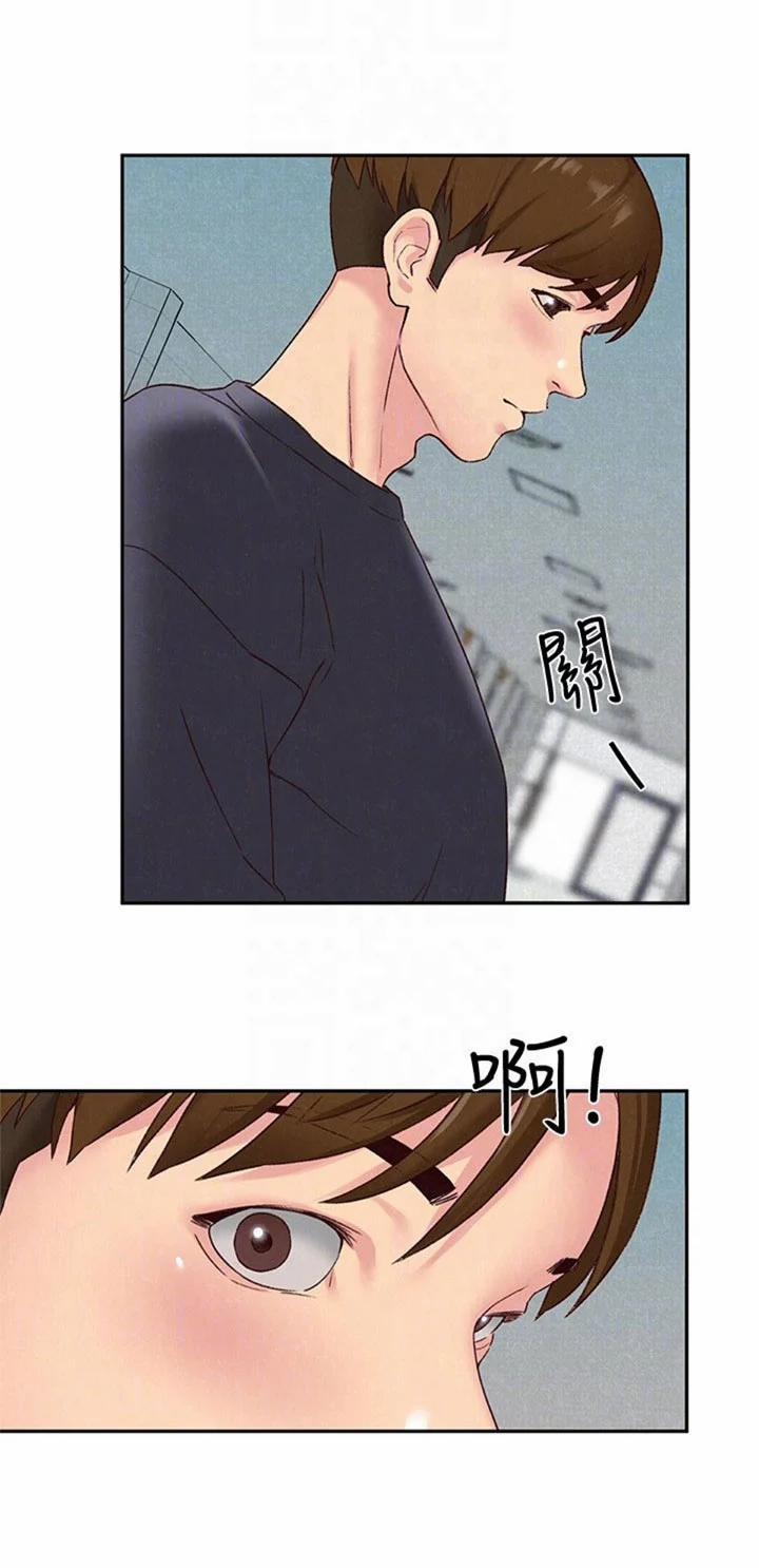 Cô Gái Bé Nhỏ Của Tôi 17 trang 5