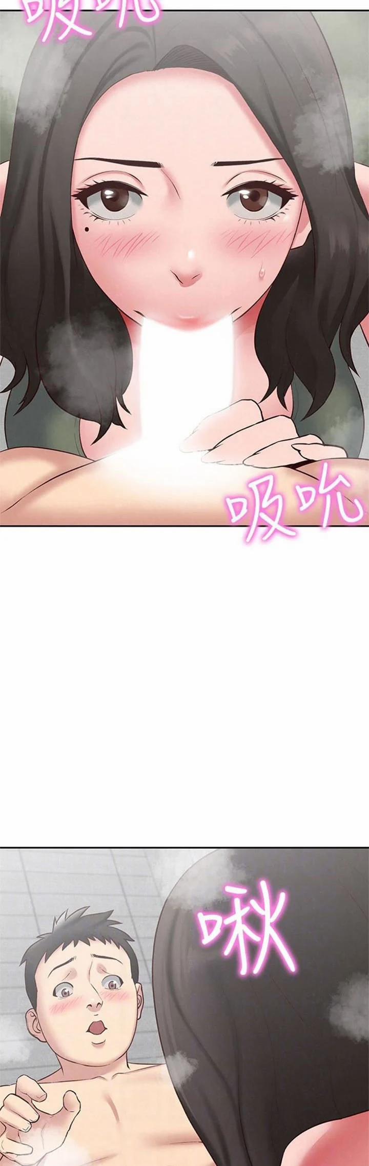 Cô Gái Bé Nhỏ Của Tôi 18 trang 25