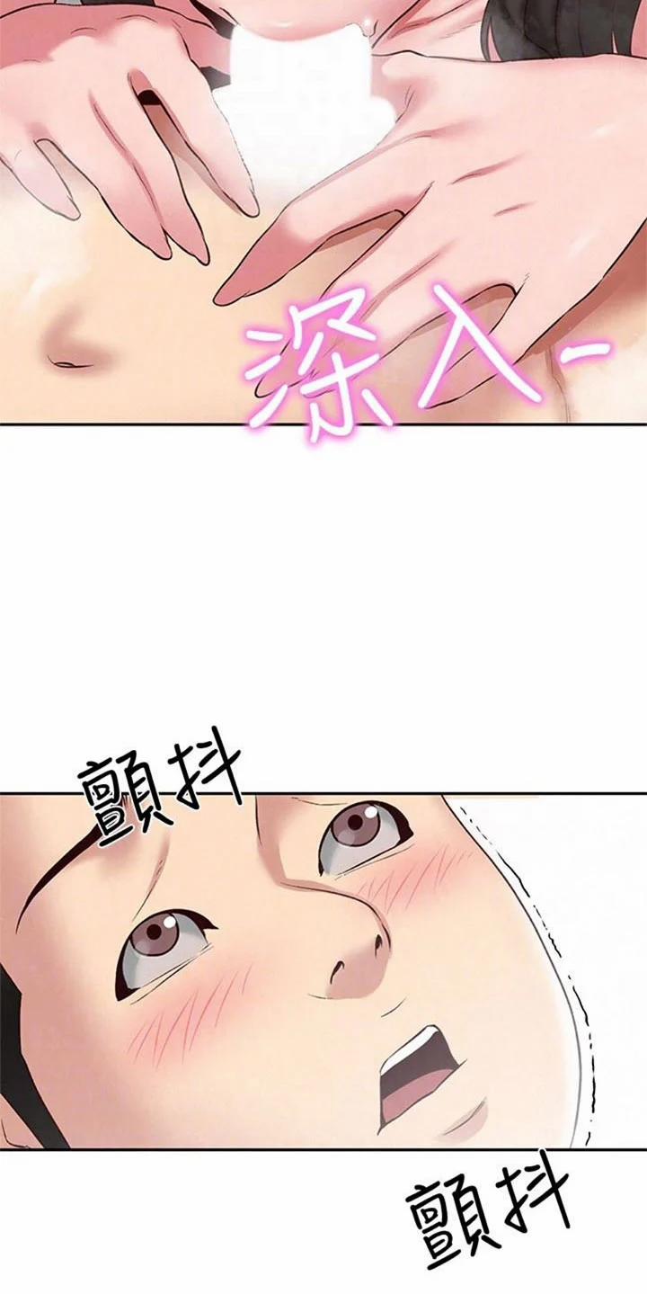 Cô Gái Bé Nhỏ Của Tôi 18 trang 27