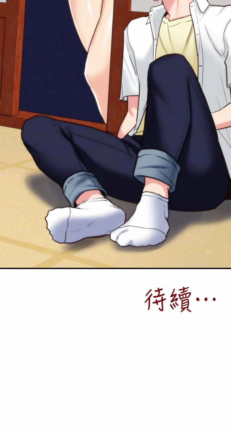 Cô Gái Bé Nhỏ Của Tôi 2.2 trang 40