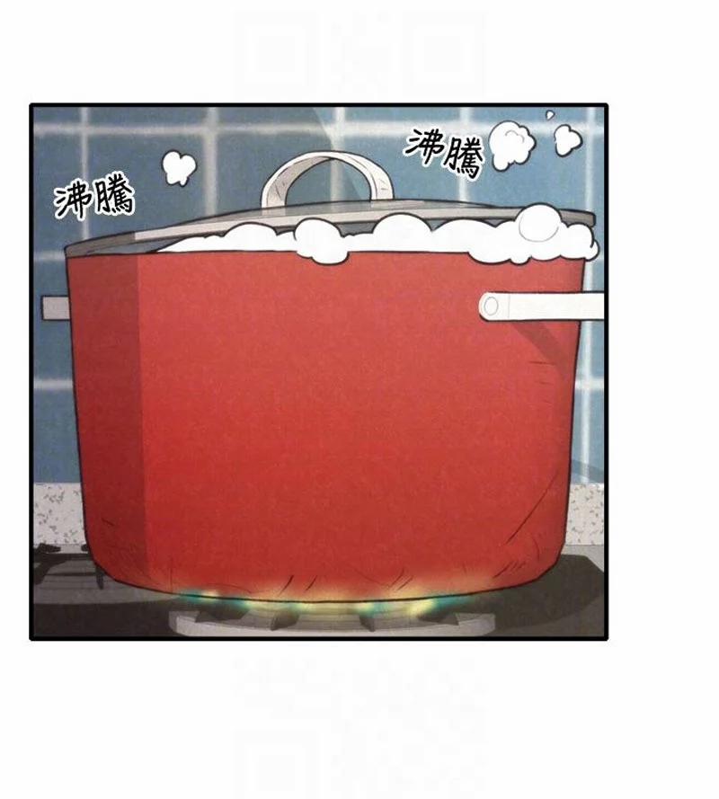 Cô Gái Bé Nhỏ Của Tôi 3.1 trang 18