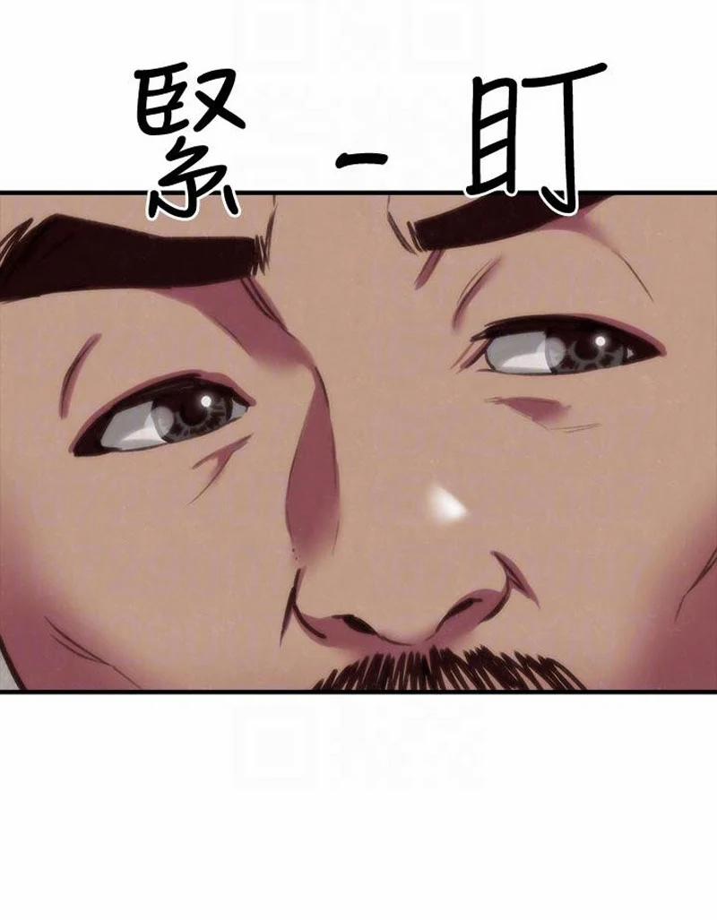 Cô Gái Bé Nhỏ Của Tôi 3.1 trang 42