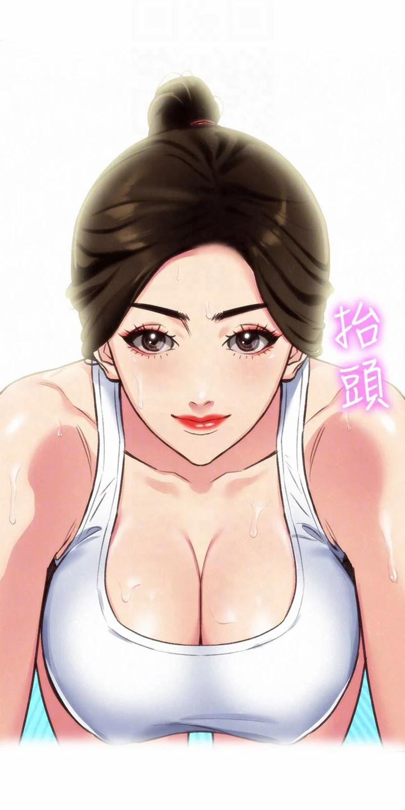 Cô Gái Bé Nhỏ Của Tôi 3.2 trang 28