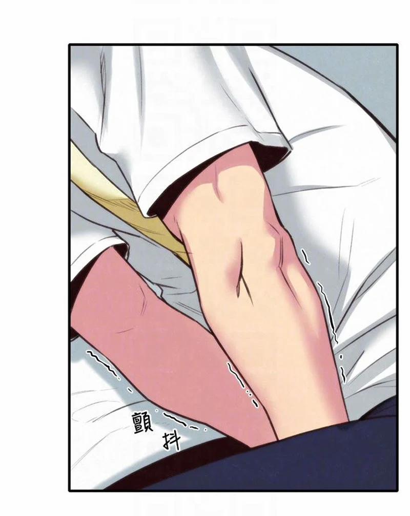 Cô Gái Bé Nhỏ Của Tôi 3.2 trang 34