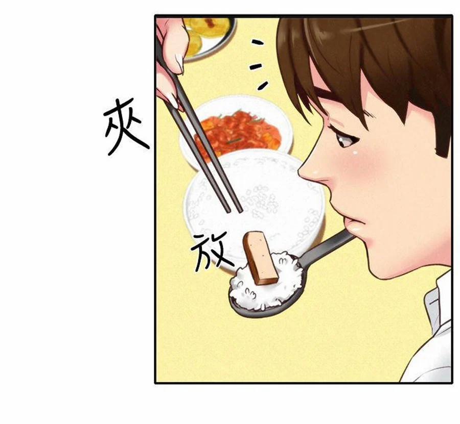 Cô Gái Bé Nhỏ Của Tôi 4.1 trang 40