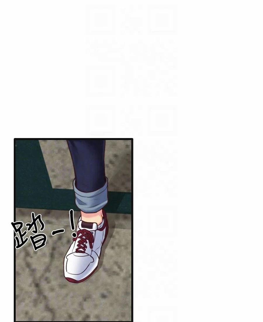 Cô Gái Bé Nhỏ Của Tôi 4.2 trang 31