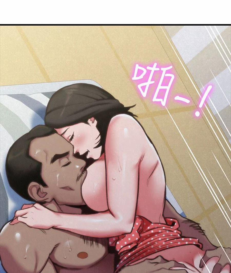 Cô Gái Bé Nhỏ Của Tôi 5.1 trang 13