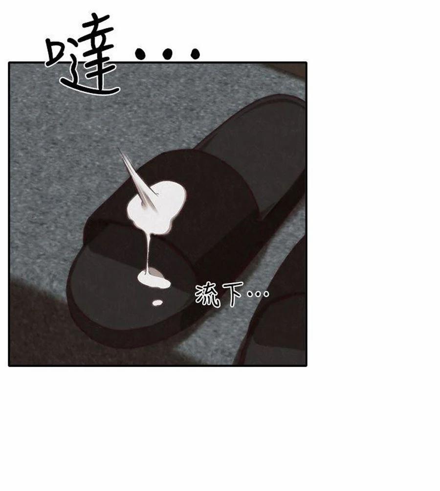 Cô Gái Bé Nhỏ Của Tôi 6.1 trang 19