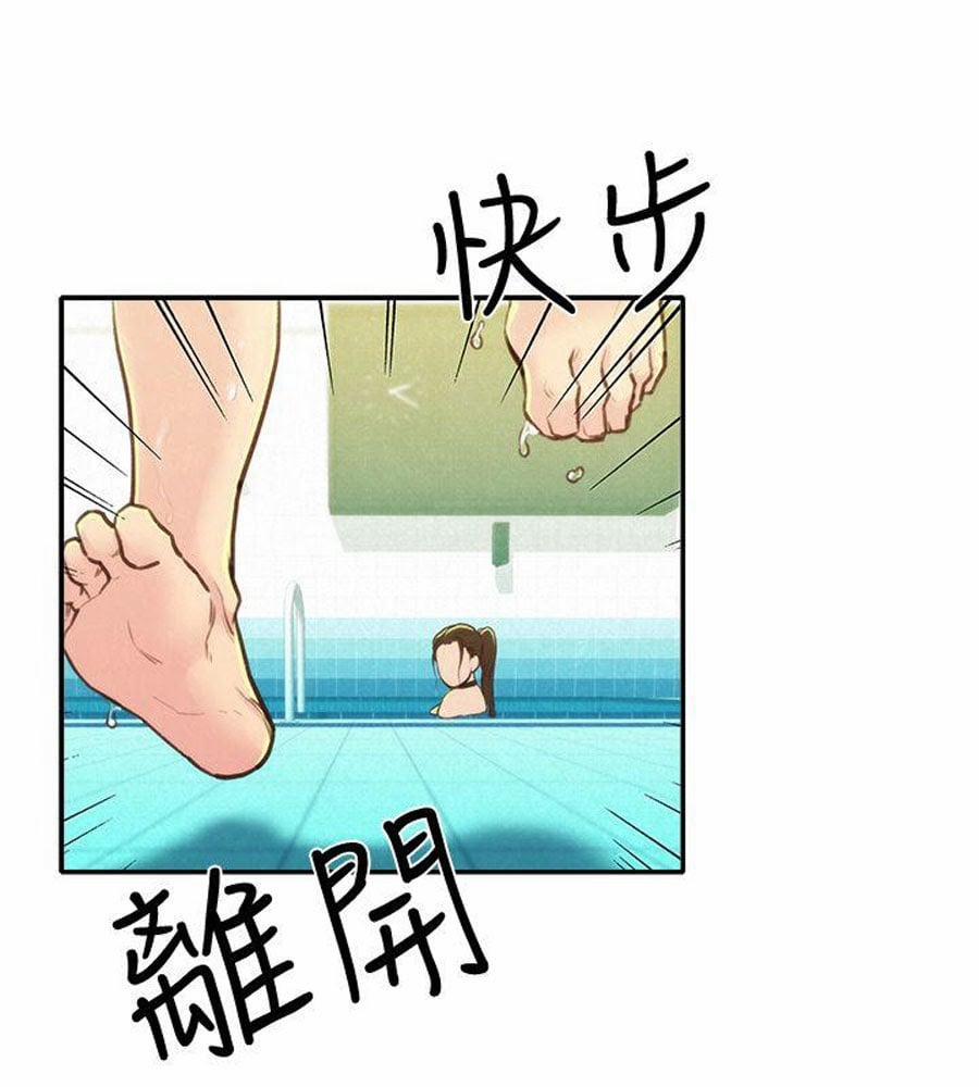 Cô Gái Bé Nhỏ Của Tôi 9.1 trang 22