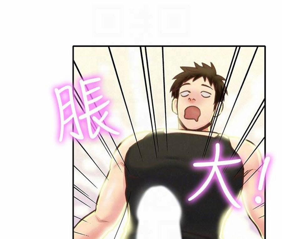 Cô Gái Bé Nhỏ Của Tôi 9.2 trang 31