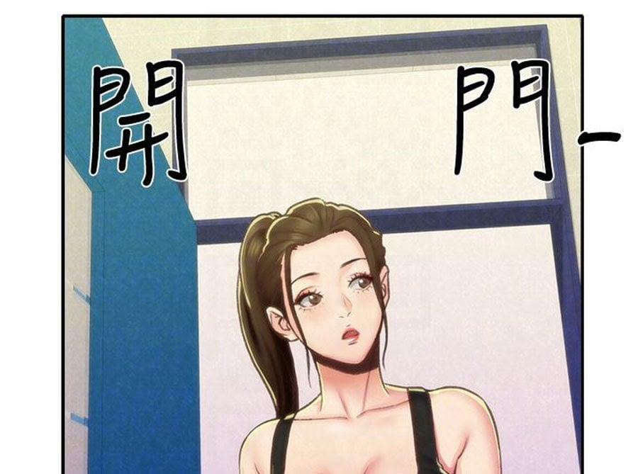 Cô Gái Bé Nhỏ Của Tôi 9.2 trang 62