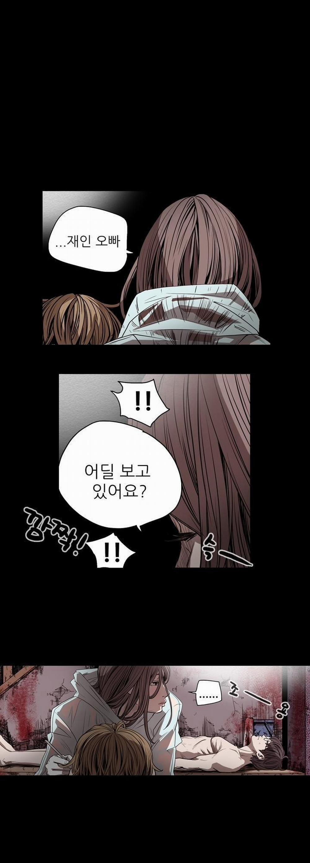 Cô Gái Khốn Khổ 41 trang 1