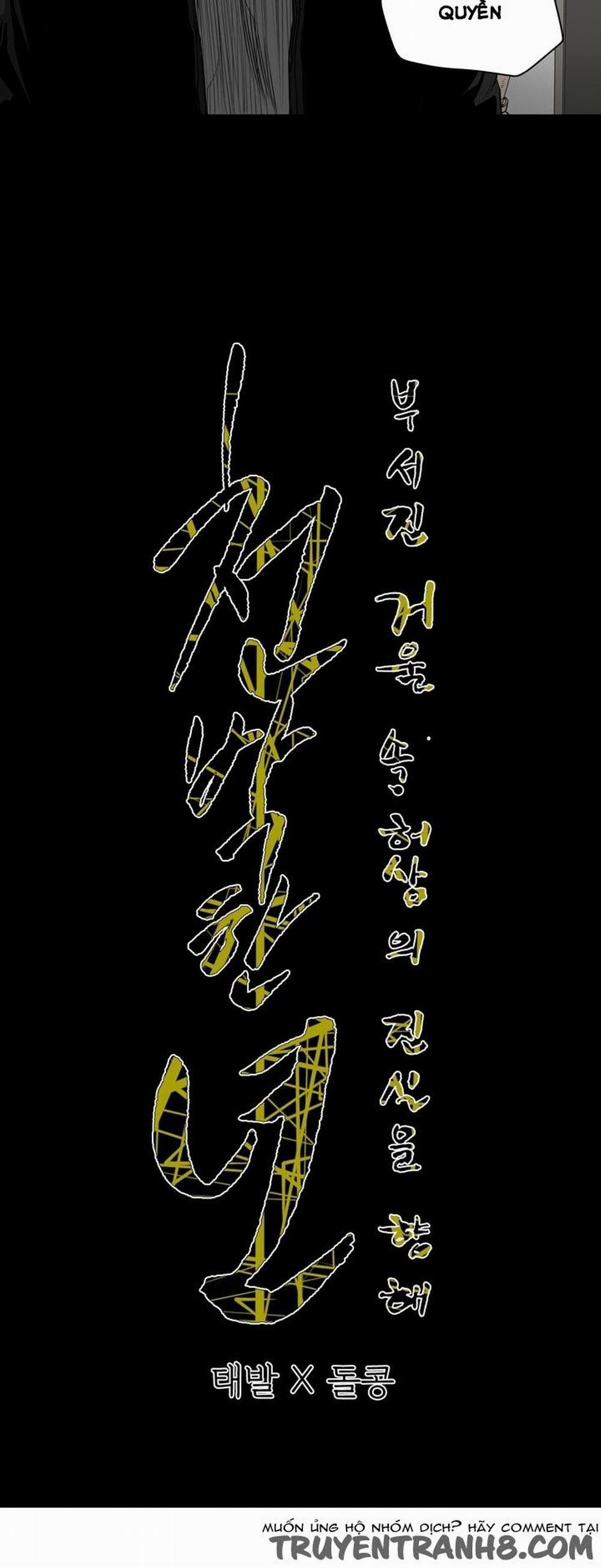 Cô Gái Khốn Khổ 52 trang 54