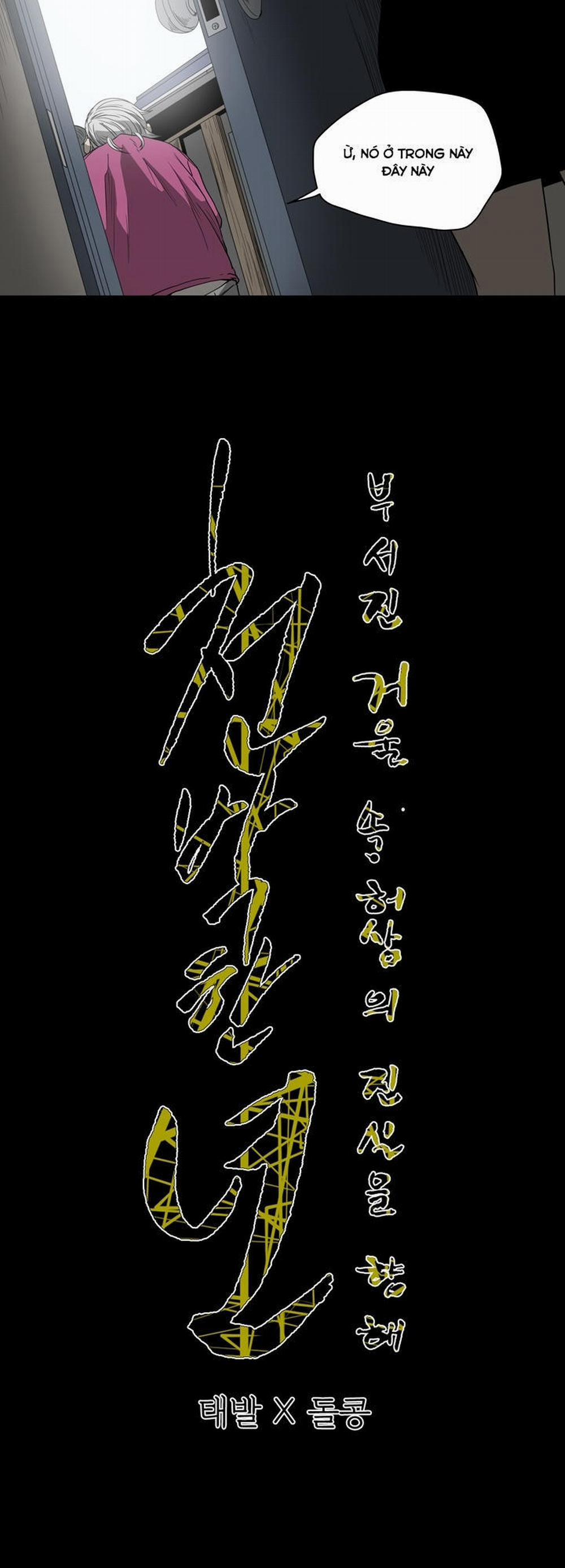 Cô Gái Khốn Khổ 53 trang 47