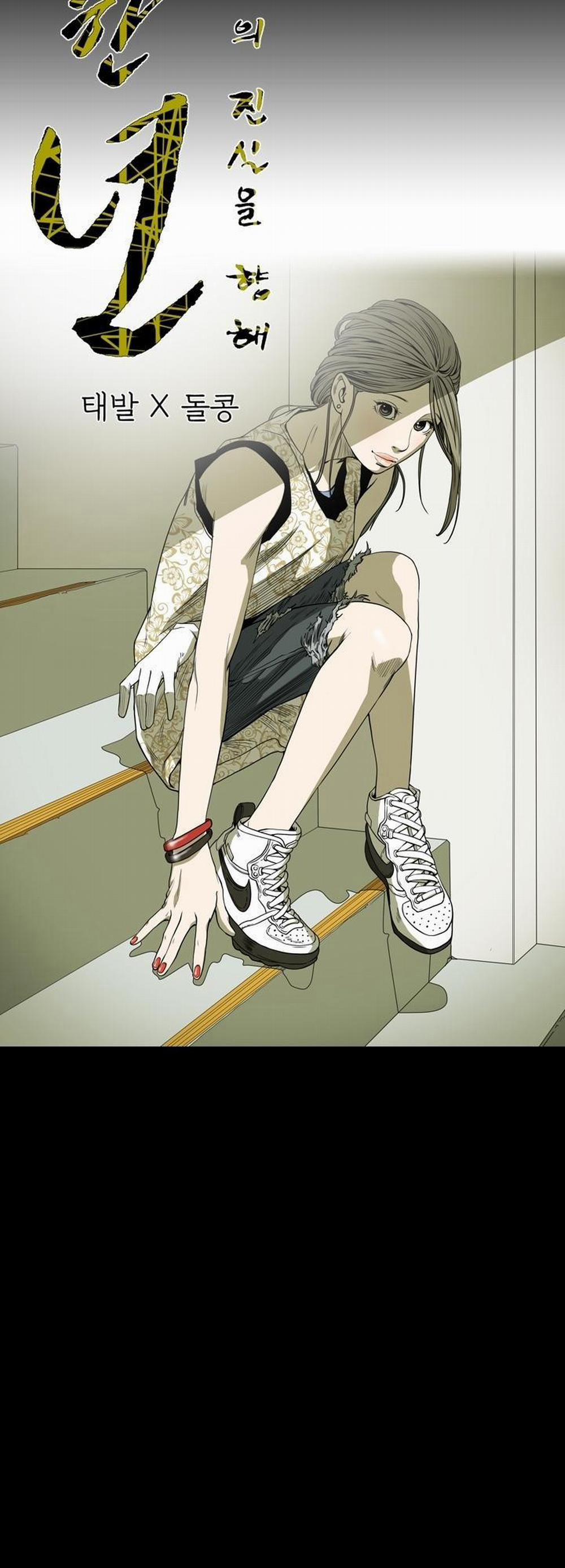 Cô Gái Khốn Khổ 54 trang 5