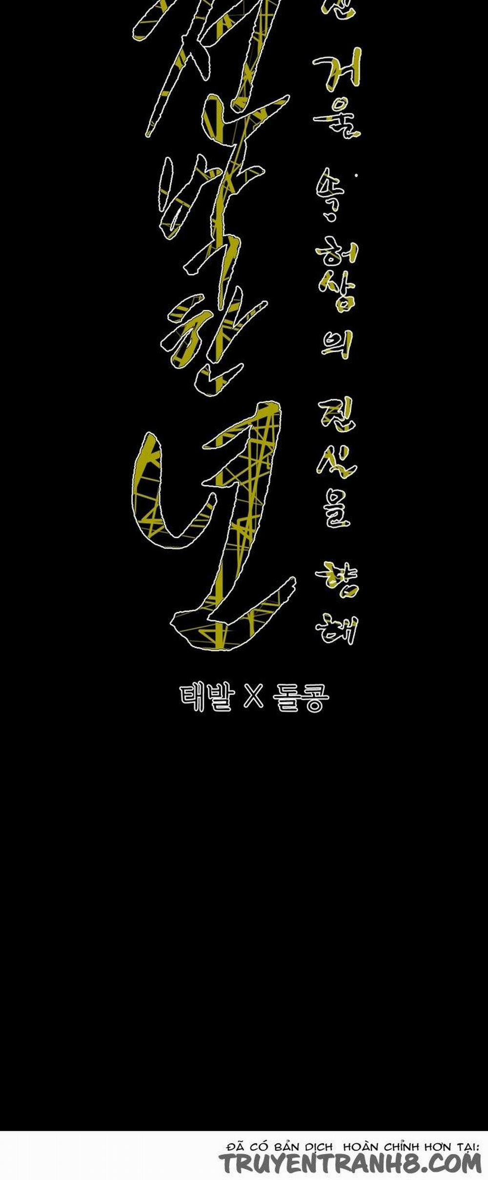 Cô Gái Khốn Khổ 62 trang 40