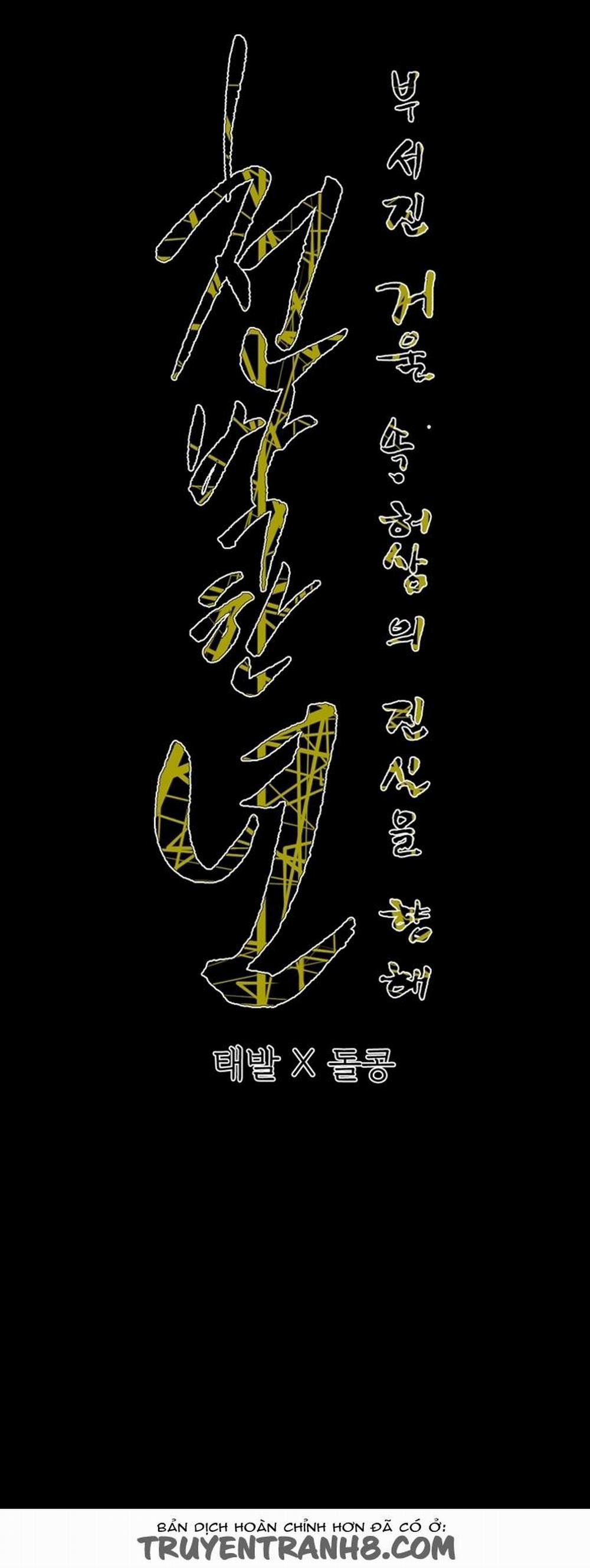 Cô Gái Khốn Khổ 70 trang 46