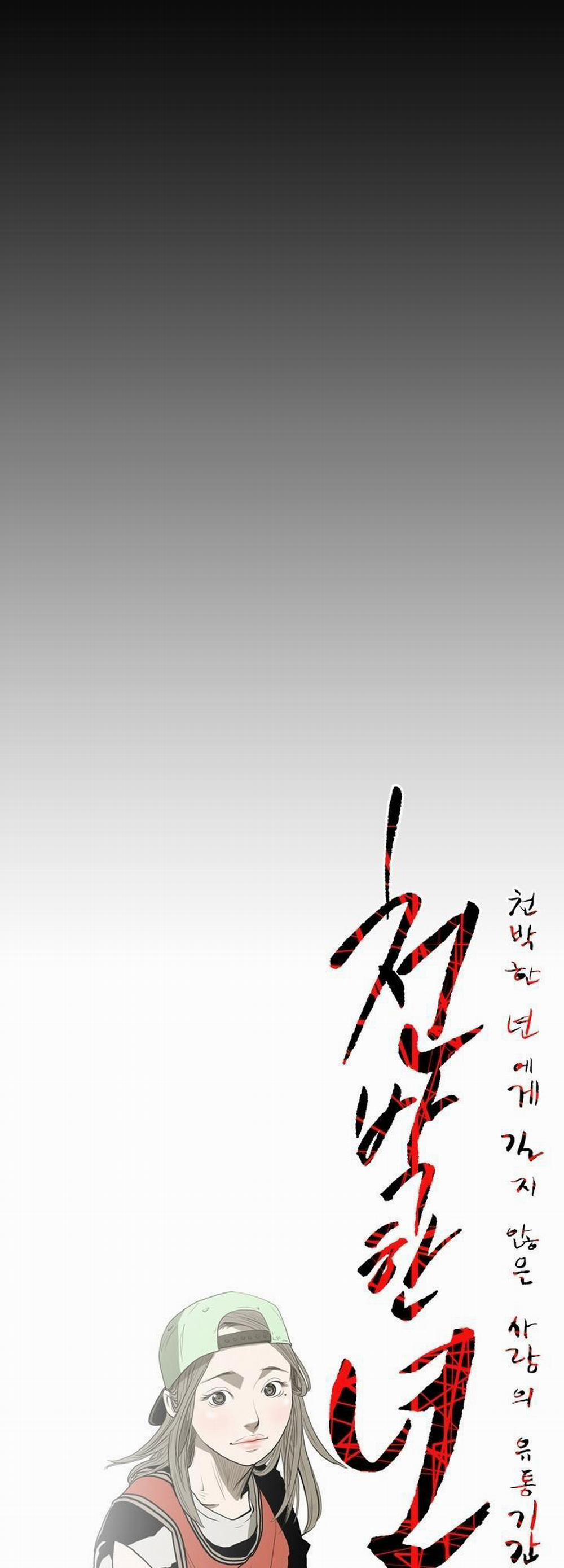 Cô Gái Khốn Khổ 8 trang 5