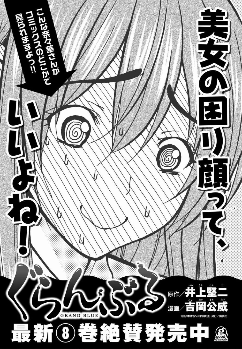 Cô Gái Thích Lặn - Grand Blue 34 trang 43