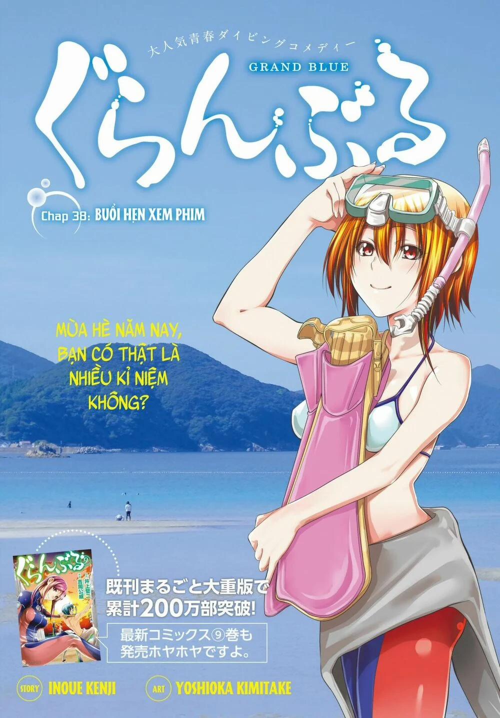 Cô Gái Thích Lặn - Grand Blue 38 trang 3