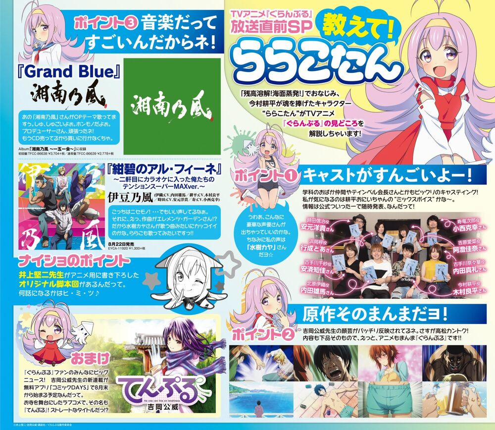 Cô Gái Thích Lặn - Grand Blue 46 trang 3