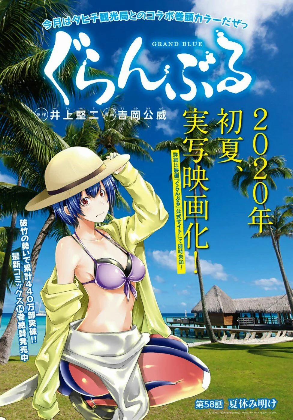 Cô Gái Thích Lặn - Grand Blue 58 trang 3