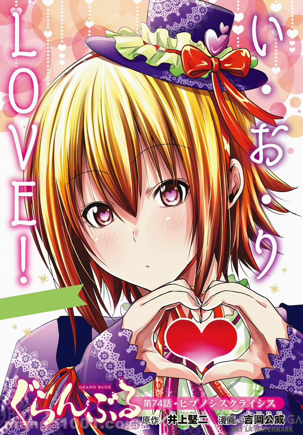 Cô Gái Thích Lặn 74 trang 0