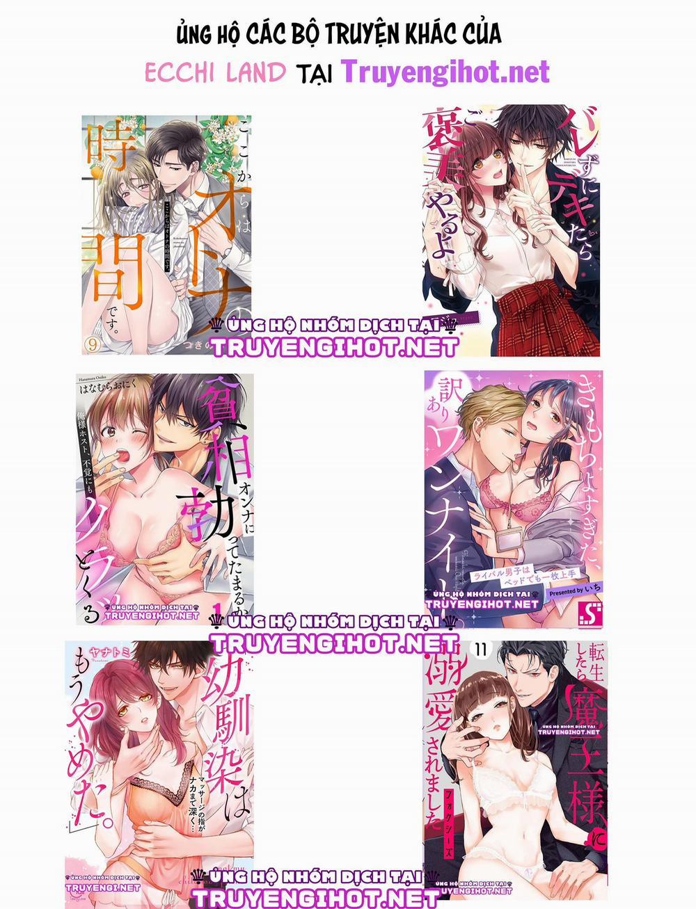 Cô Gái Và Chàng Gay 13.2 trang 4