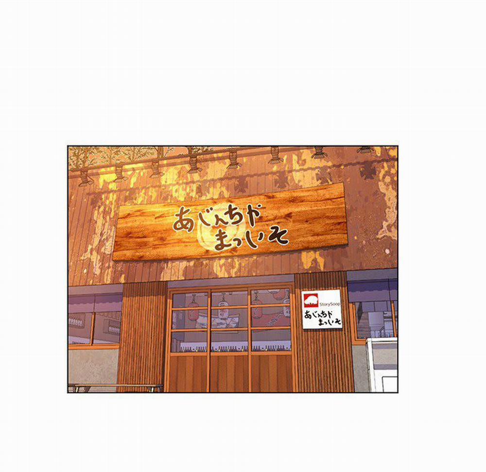 Cô Giáo Biến Thái 42 trang 45