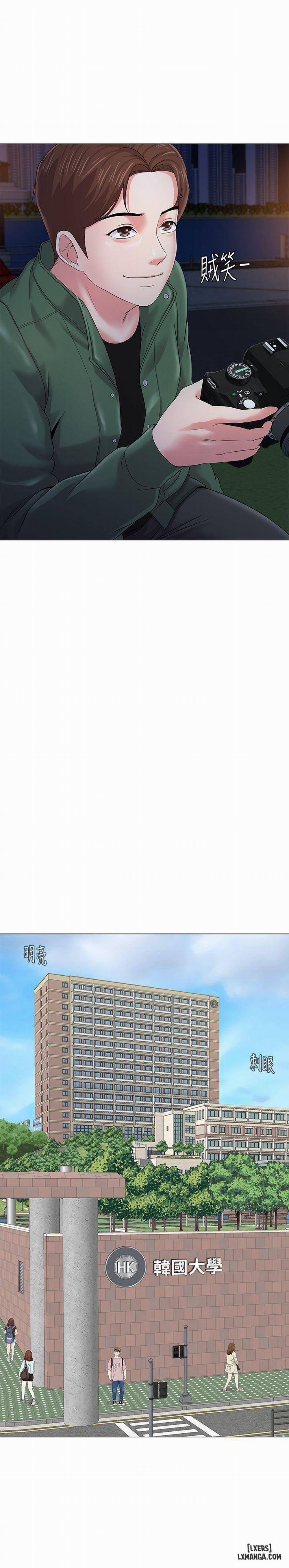 Cô Giáo Gợi Cảm 29 trang 29