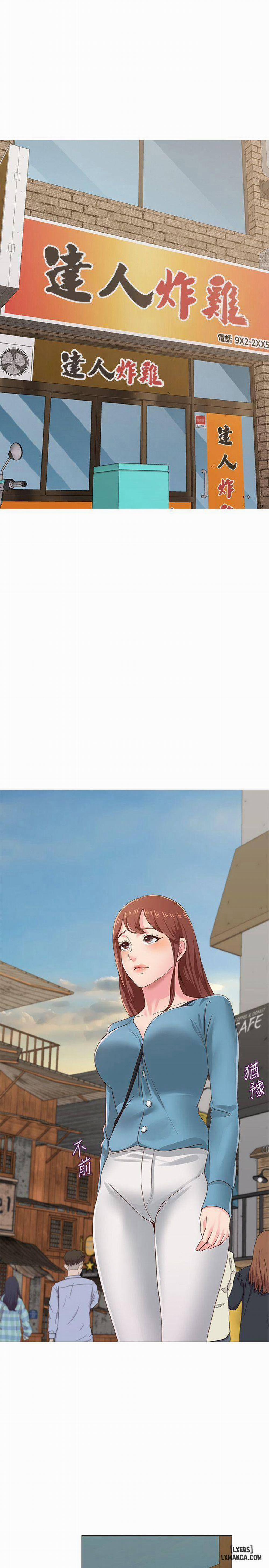 Cô Giáo Gợi Cảm 30 trang 23