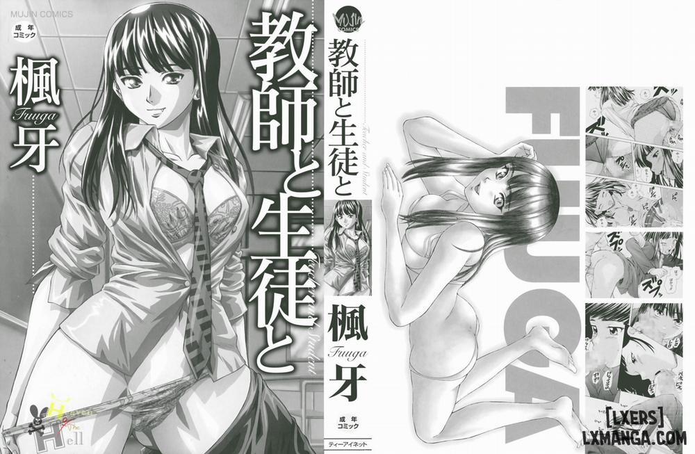 Cô Giáo Và Học Trò 1 trang 0