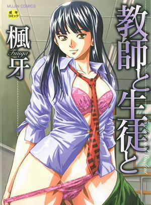 Đọc truyện tranh Cô Giáo Và Học Trò