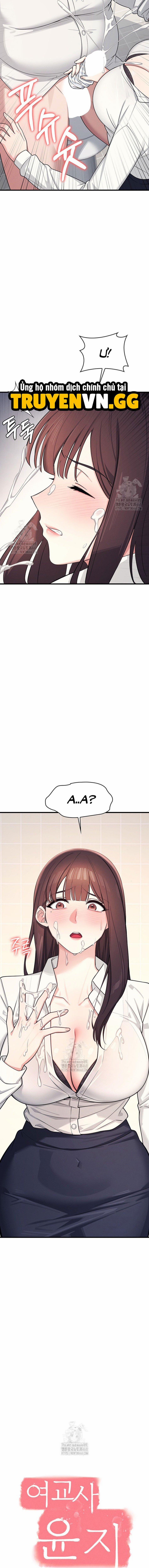 Cô Giáo Yunji 5 trang 6