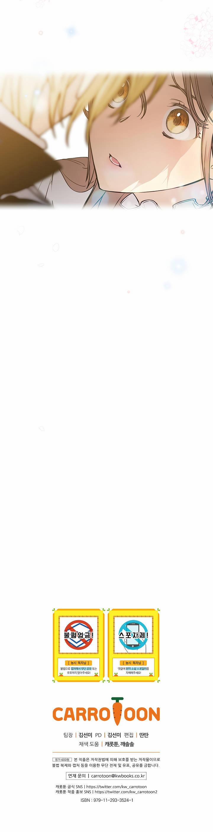 Cô Hầu Giỏi Giang 48 trang 30