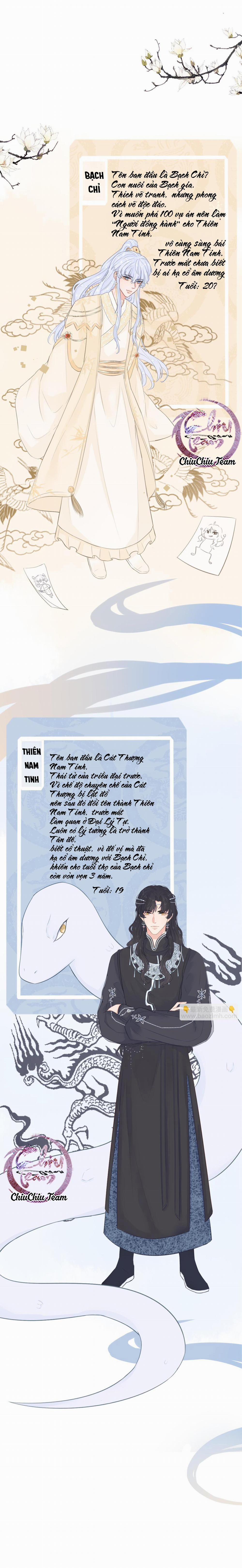 Cổ Hối 0 trang 0