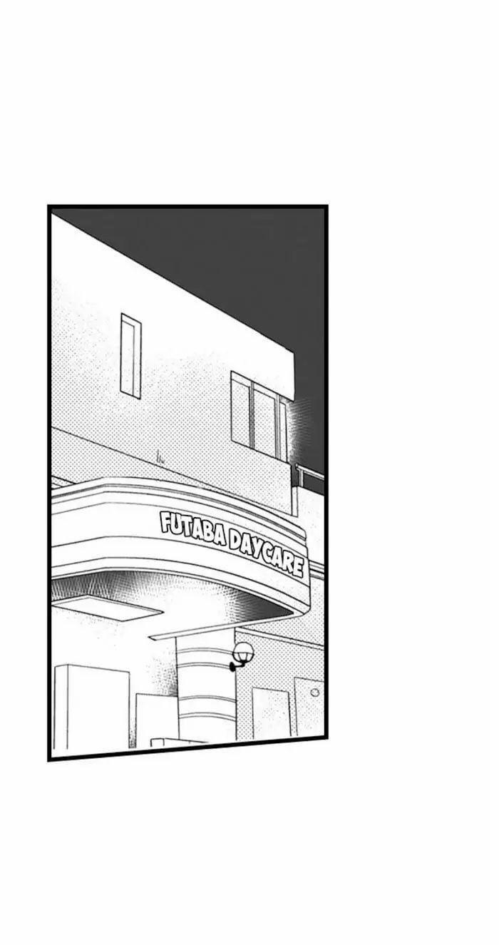 Có Là Bố Thì Cũng Có Nhu Cầu Thôi 10.1 trang 6