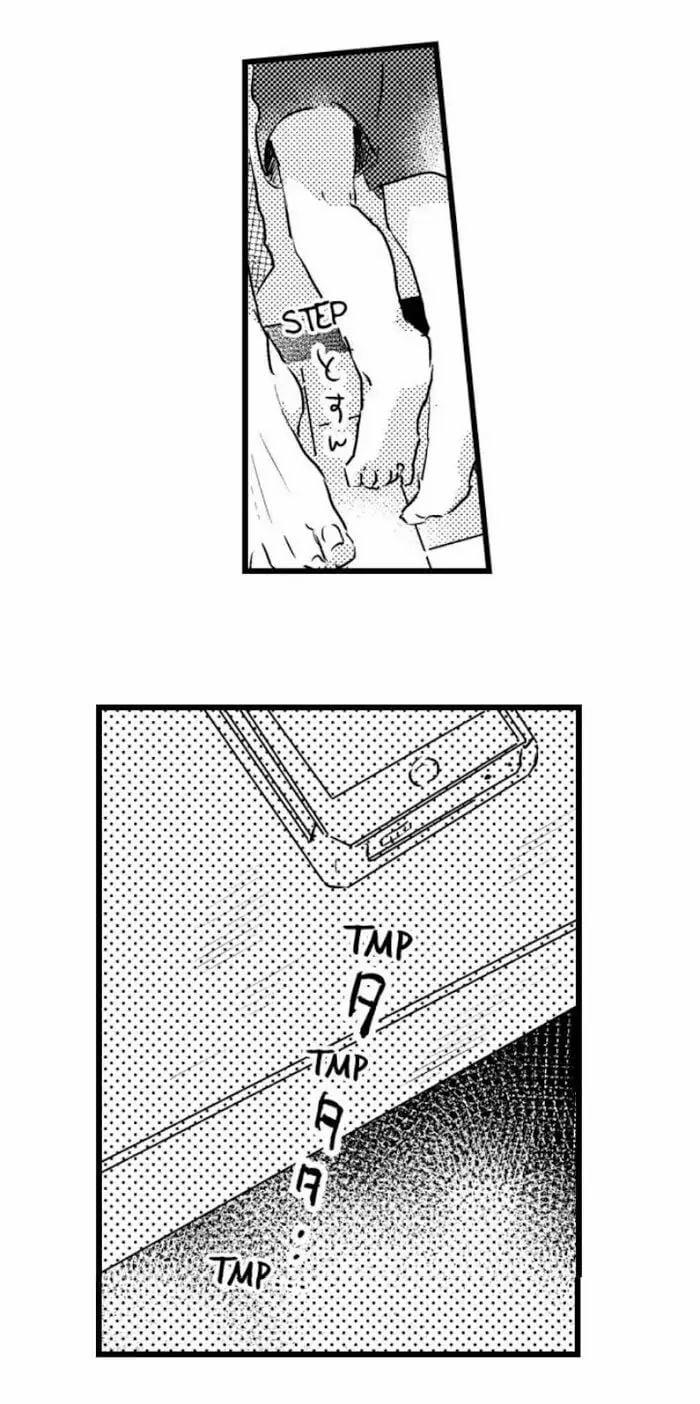 Có Là Bố Thì Cũng Có Nhu Cầu Thôi 16.2 trang 17