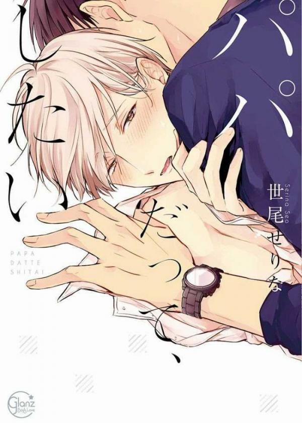 Có Là Bố Thì Cũng Có Nhu Cầu Thôi 18.1 trang 2