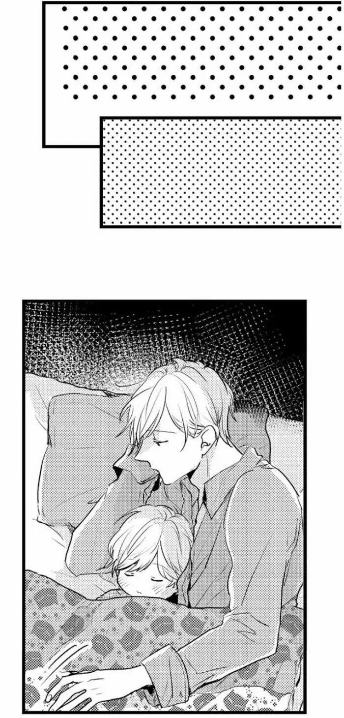 Có Là Bố Thì Cũng Có Nhu Cầu Thôi 22.2 trang 3