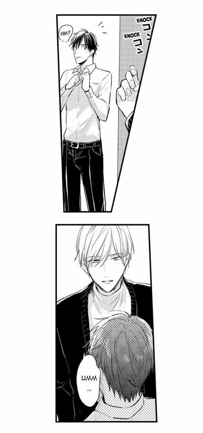 Có Là Bố Thì Cũng Có Nhu Cầu Thôi 53.2 trang 18