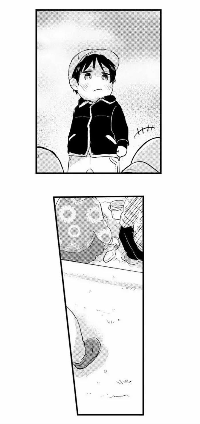 Có Là Bố Thì Cũng Có Nhu Cầu Thôi 54.2 trang 1