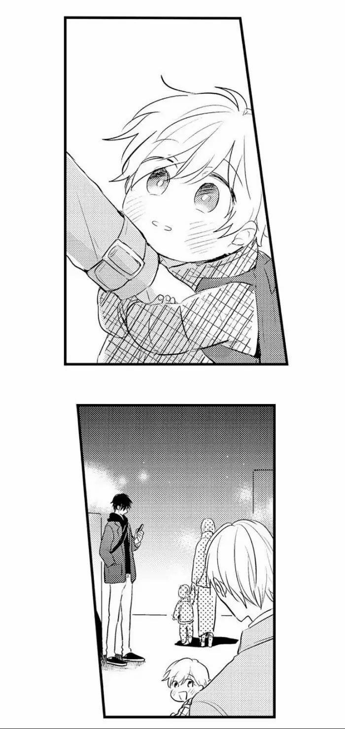 Có Là Bố Thì Cũng Có Nhu Cầu Thôi 54.2 trang 13